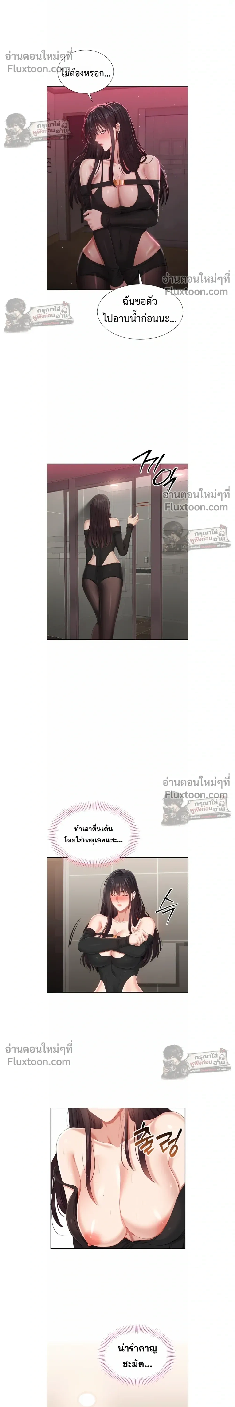 ภาพที่ 4