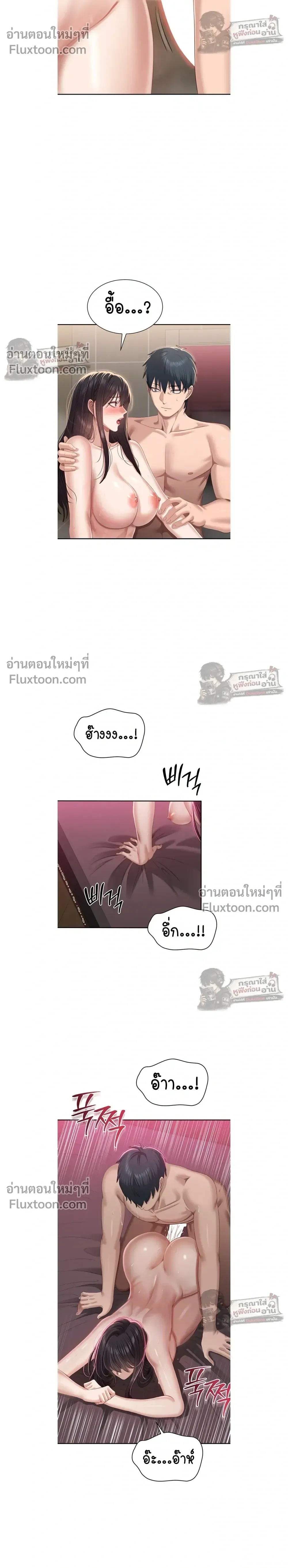 ภาพที่ 4