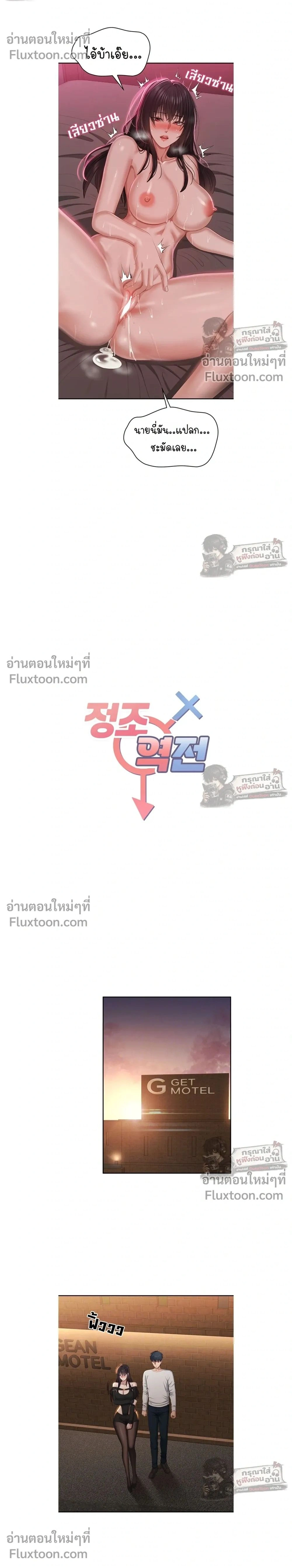 ภาพที่ 2