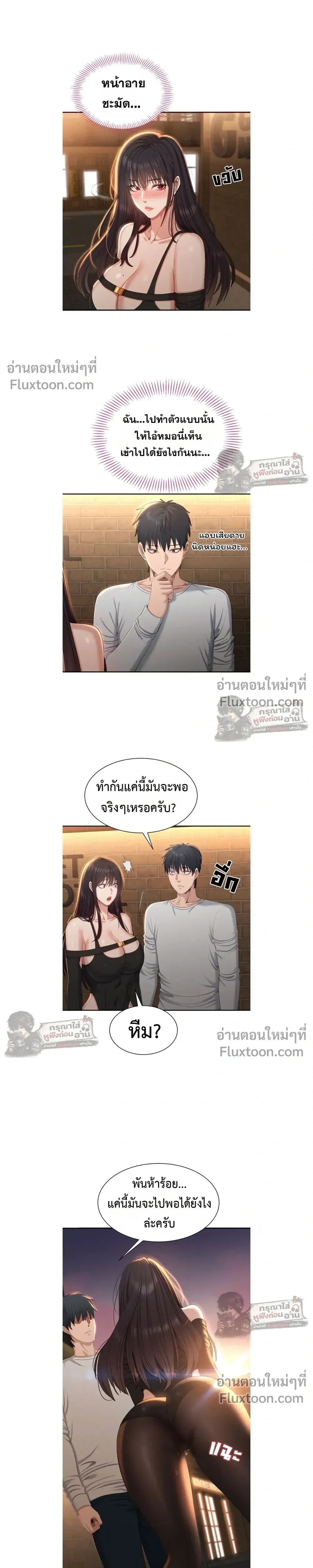ภาพที่ 3