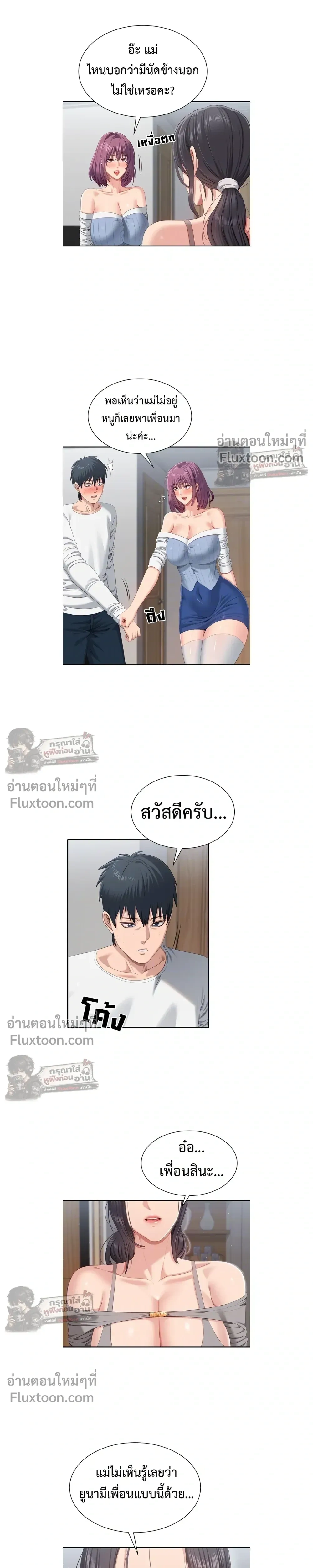 ภาพที่ 3