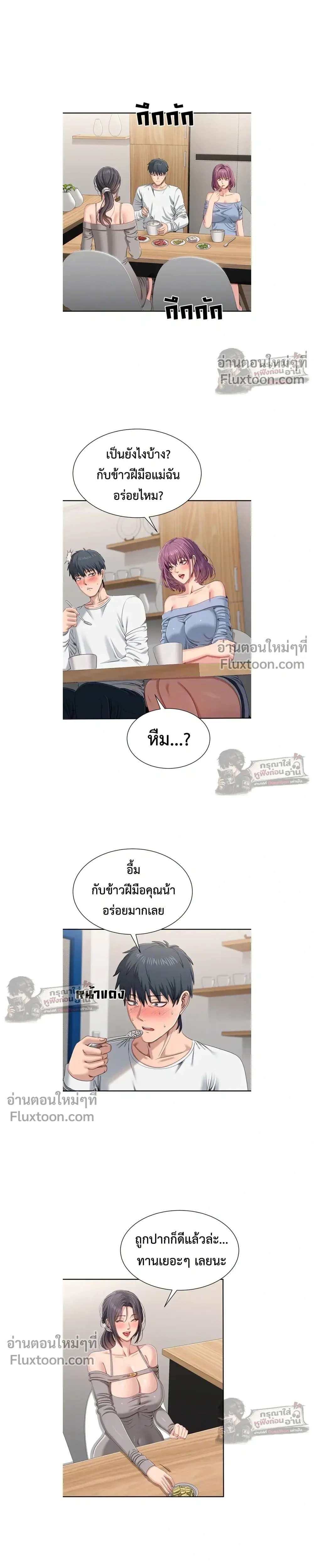 ภาพที่ 3