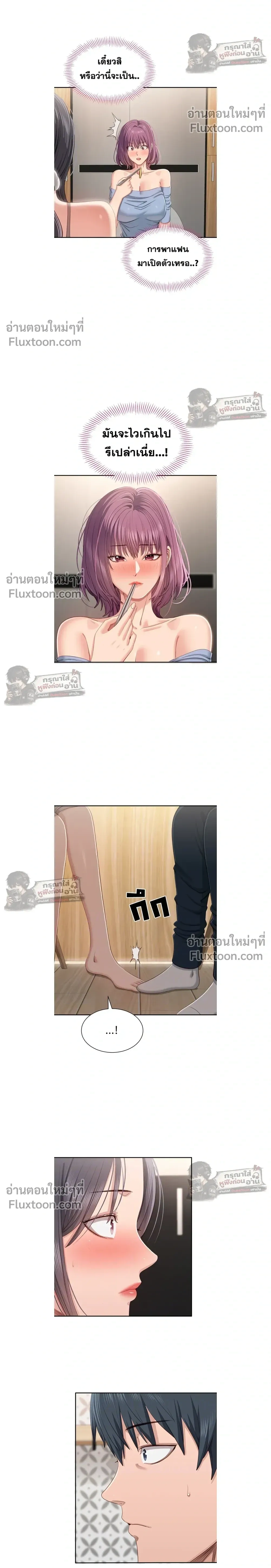 ภาพที่ 4