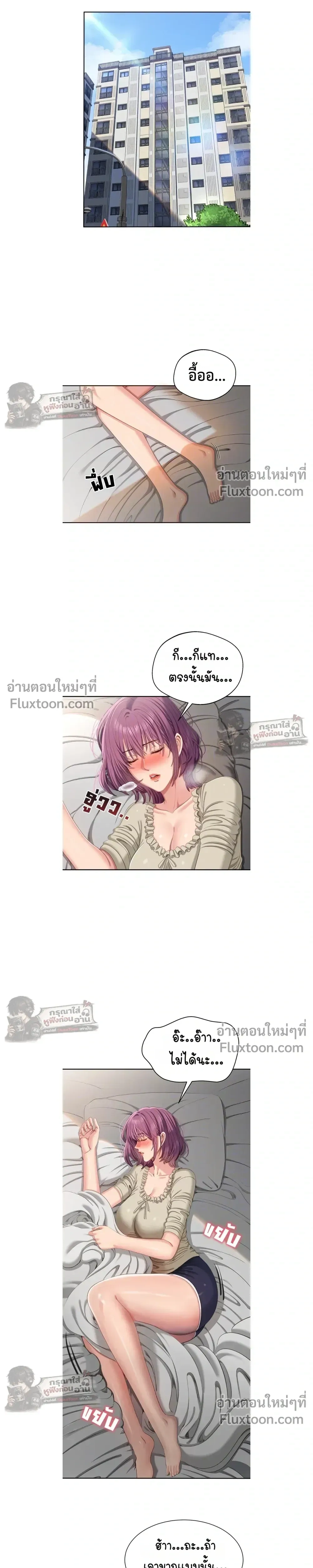ภาพที่ 3