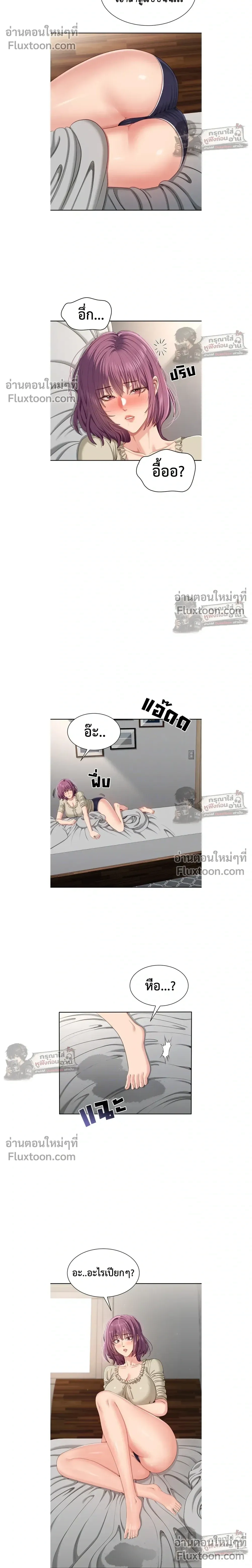 ภาพที่ 4