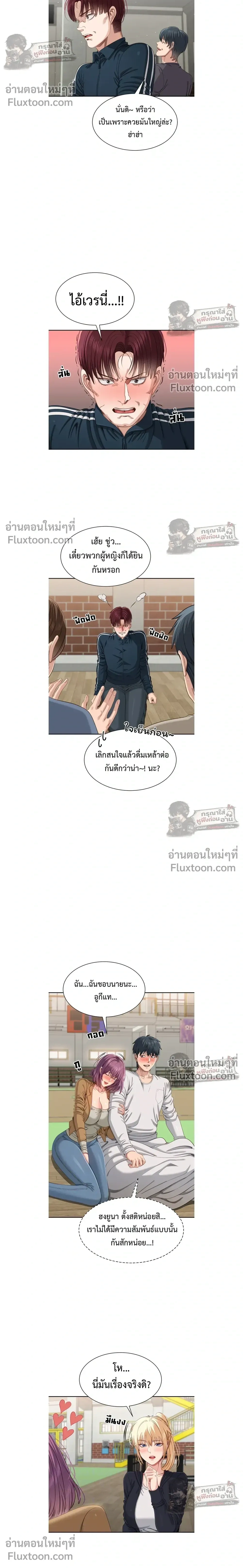 ภาพที่ 4
