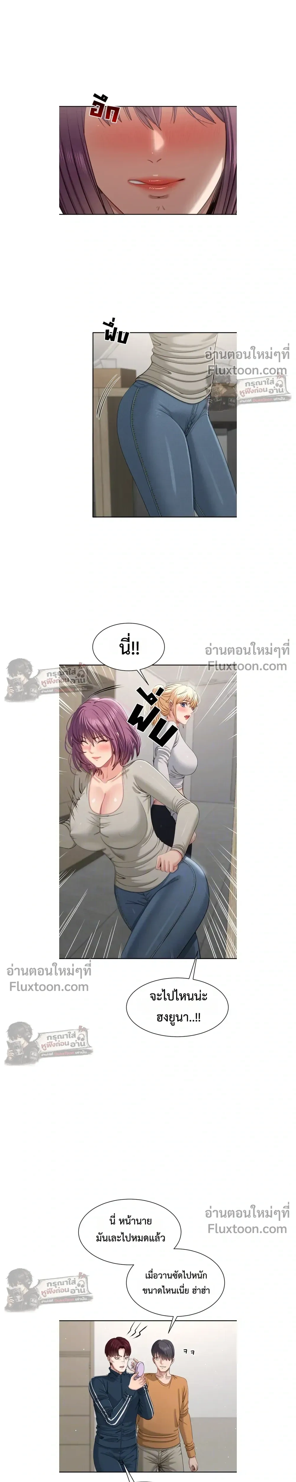 ภาพที่ 3