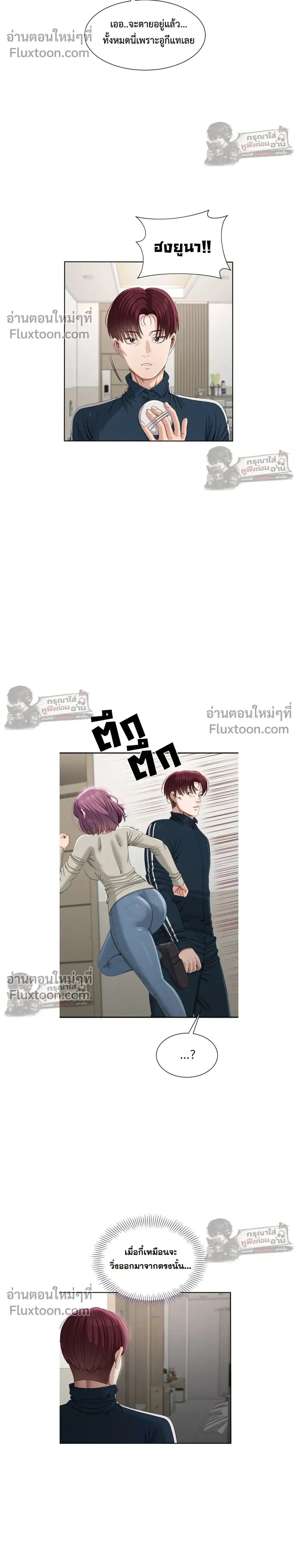ภาพที่ 4