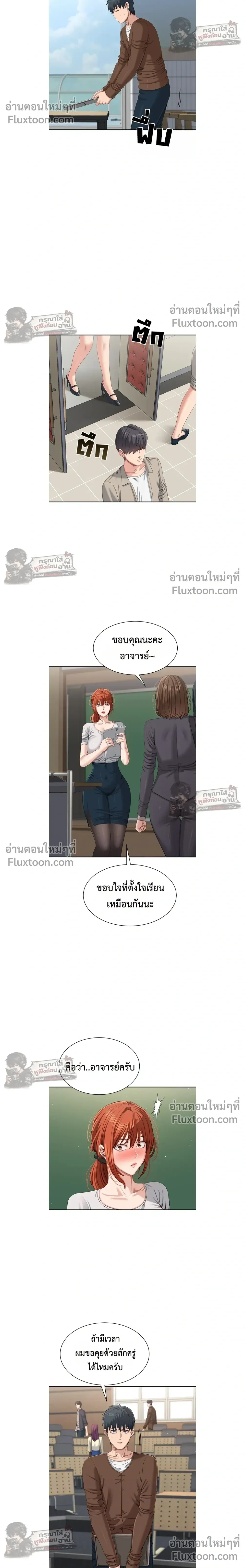 ภาพที่ 4