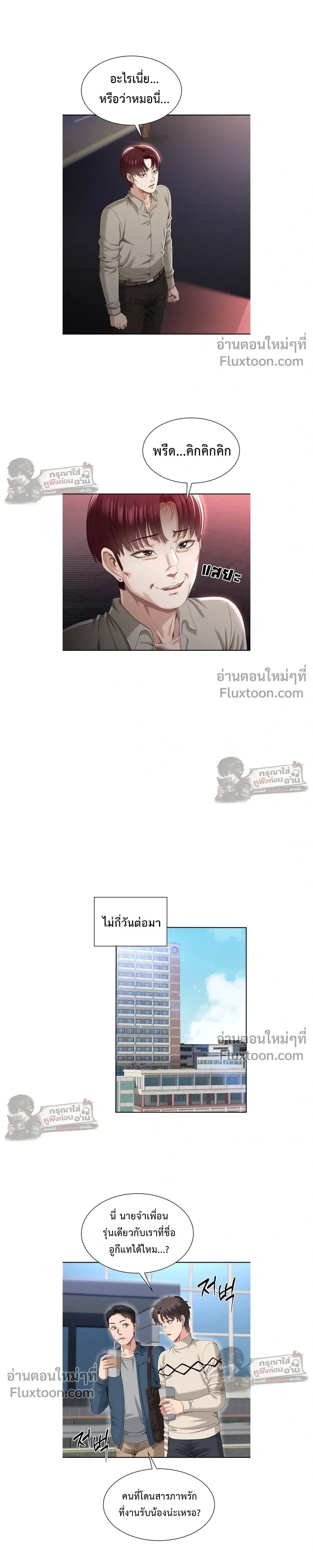 ภาพที่ 3