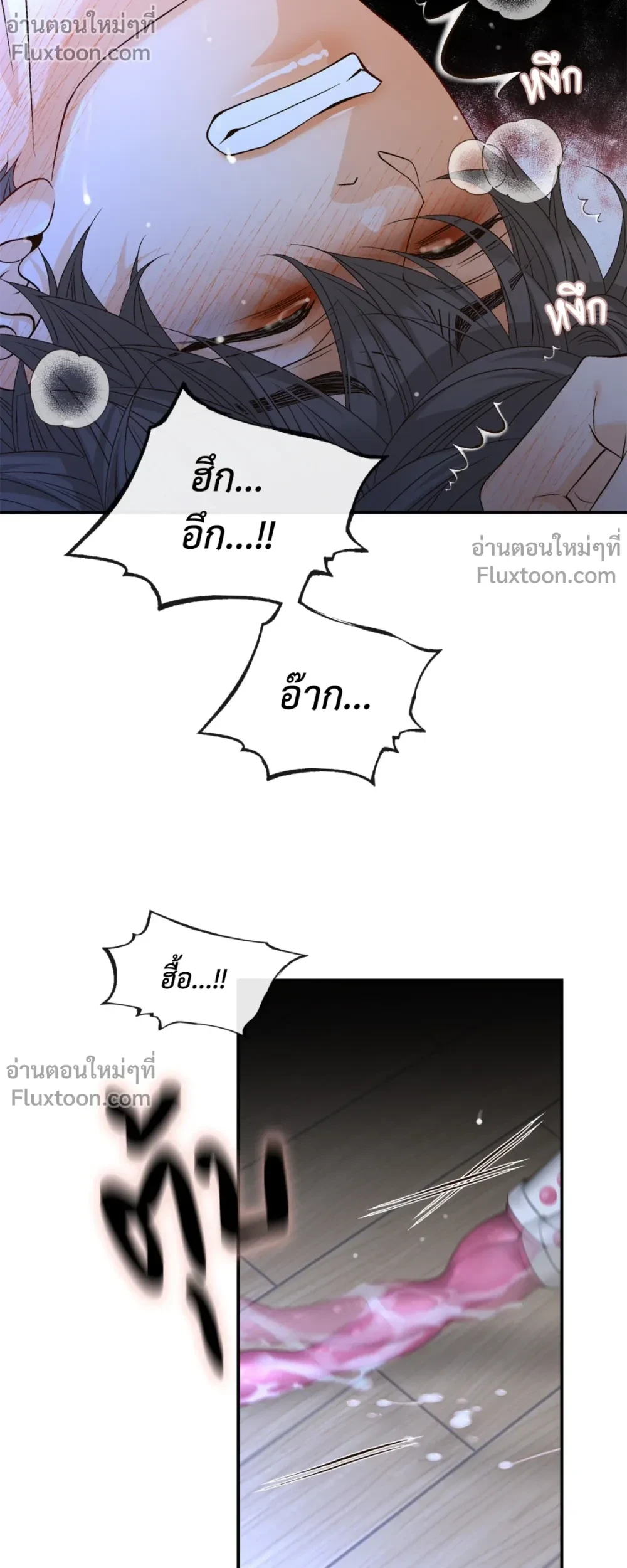 ภาพที่ 3
