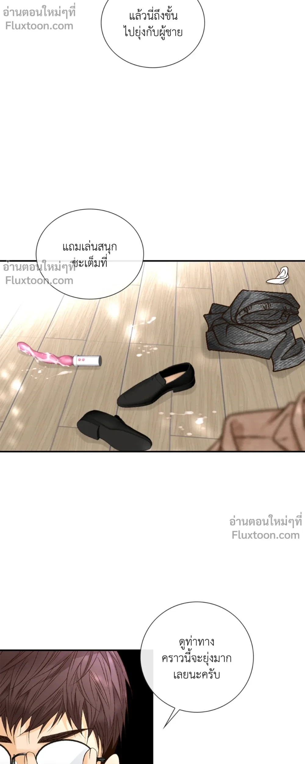 ภาพที่ 3