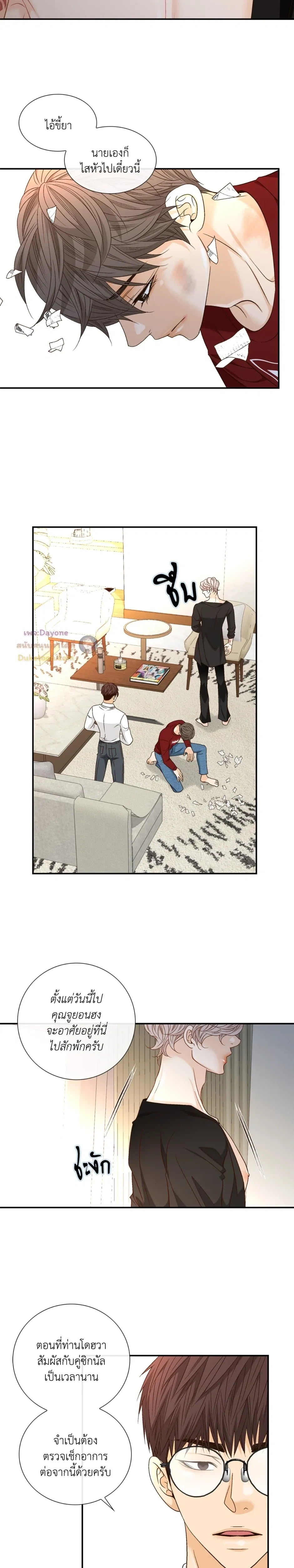 ภาพที่ 2