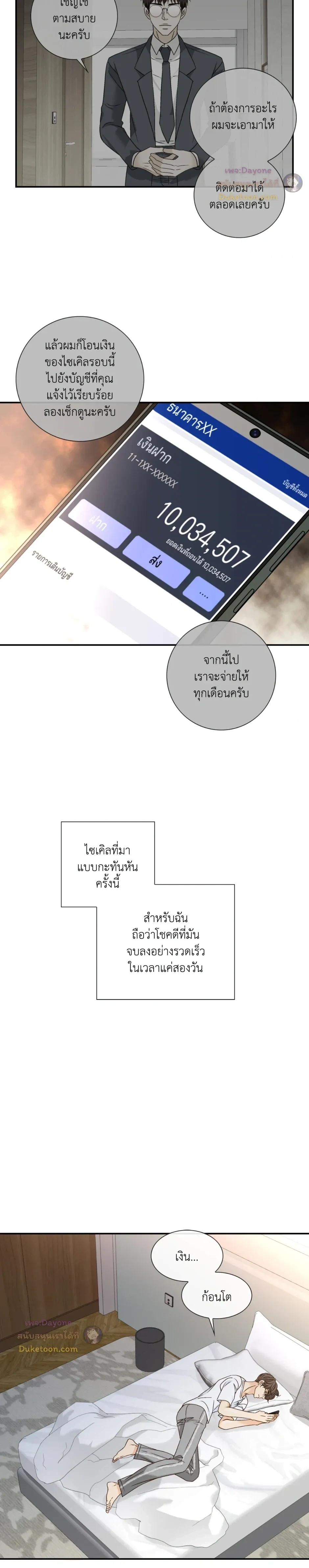 ภาพที่ 3