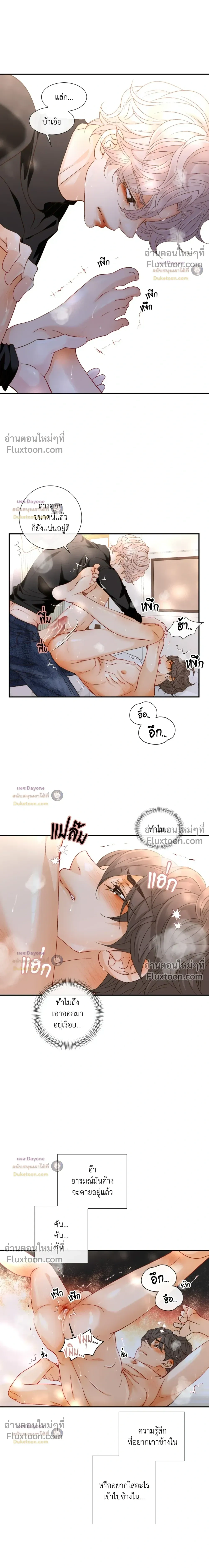 ภาพที่ 3