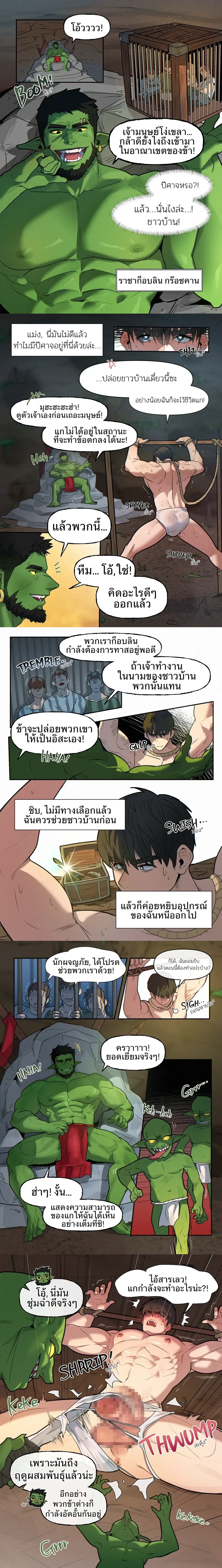ภาพที่ 2