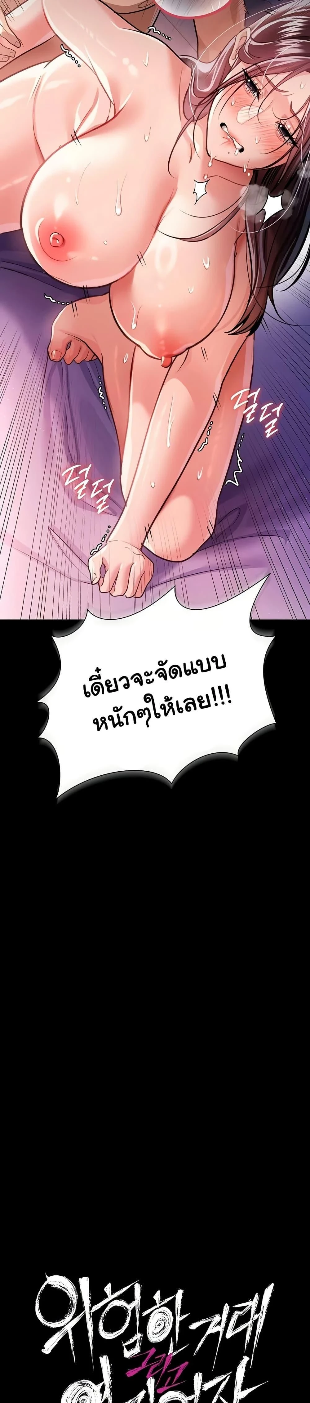 ภาพที่ 4