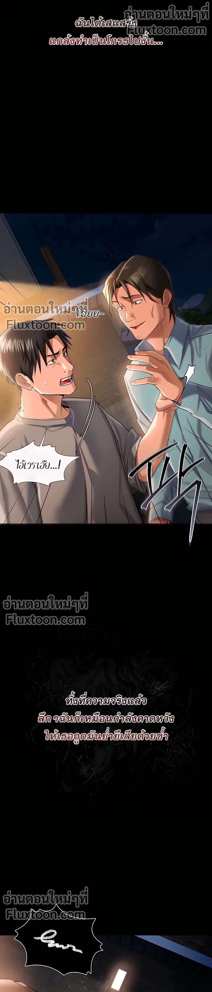 ภาพที่ 3