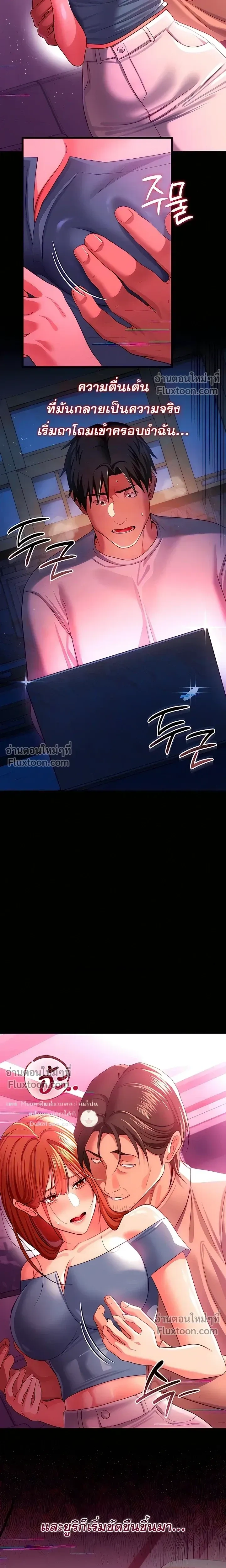 ภาพที่ 4