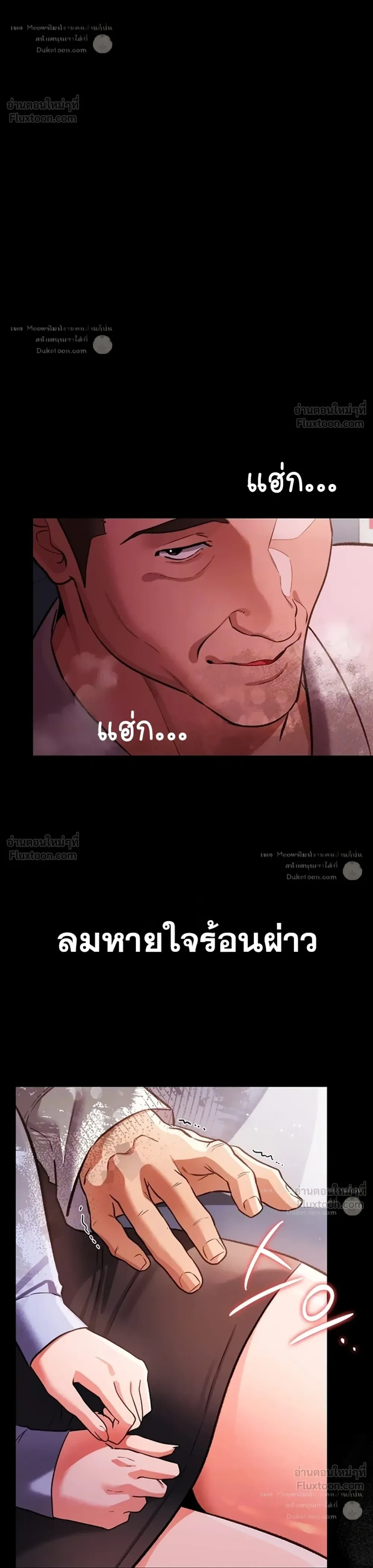 ภาพที่ 4