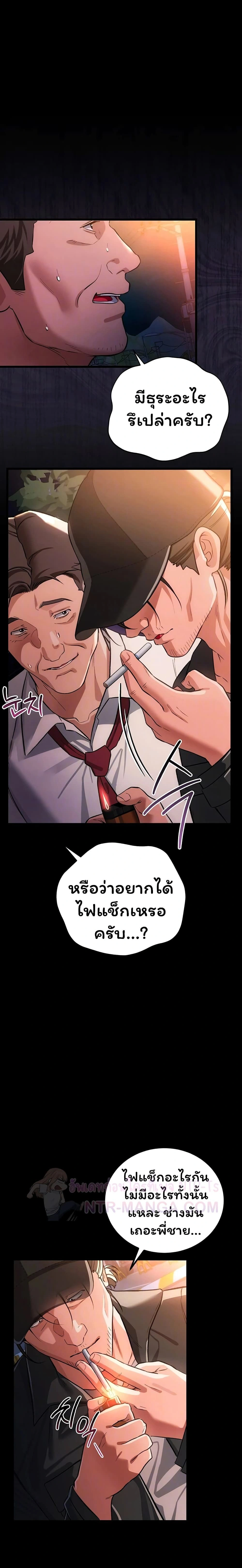 ภาพที่ 4