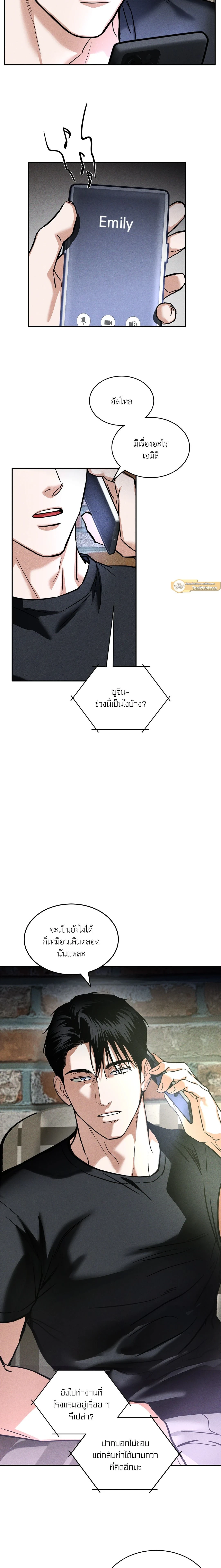 ภาพที่ 3