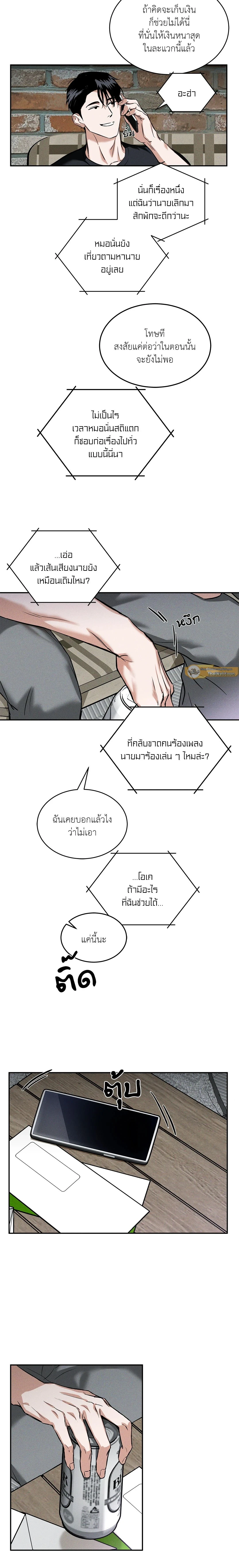 ภาพที่ 4