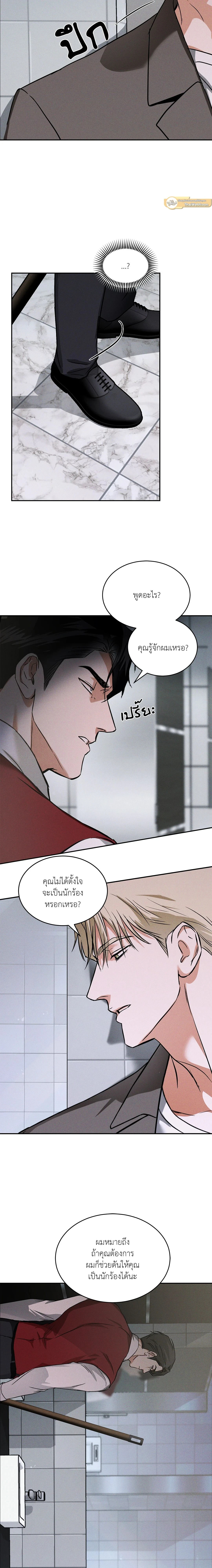 ภาพที่ 4