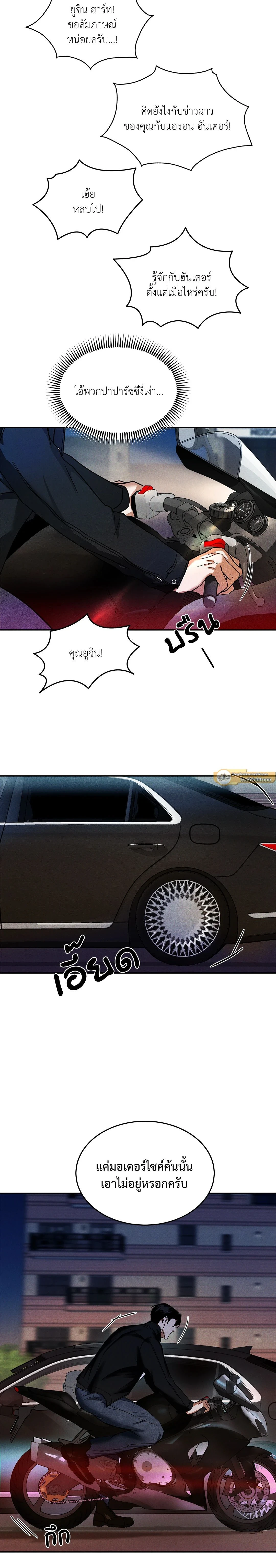 ภาพที่ 3