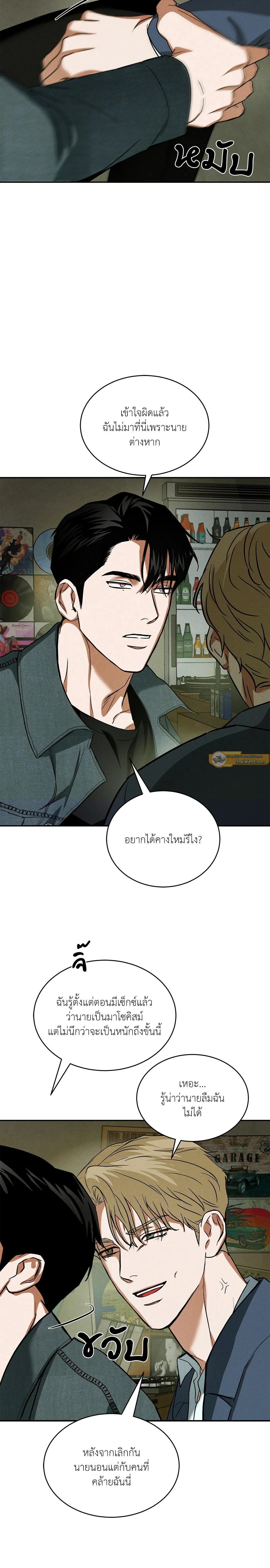 ภาพที่ 2