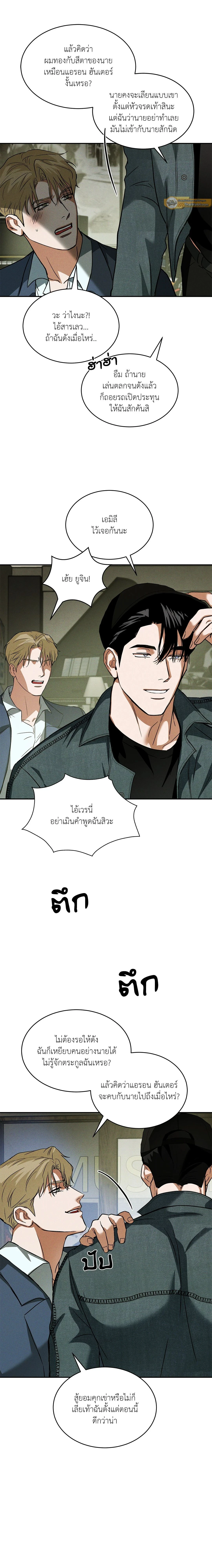 ภาพที่ 4