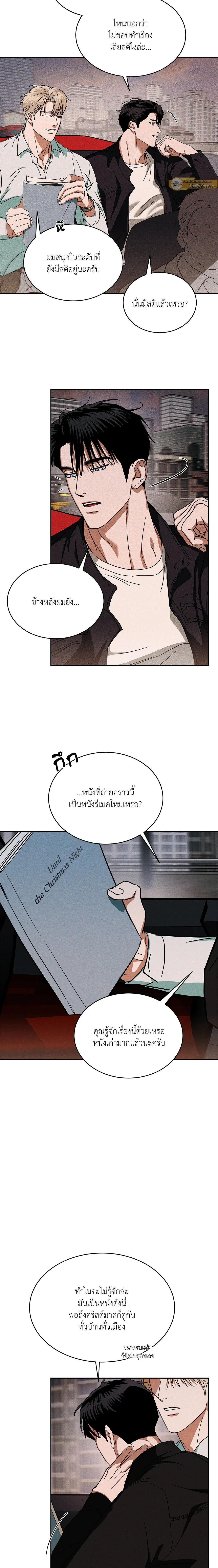 ภาพที่ 4