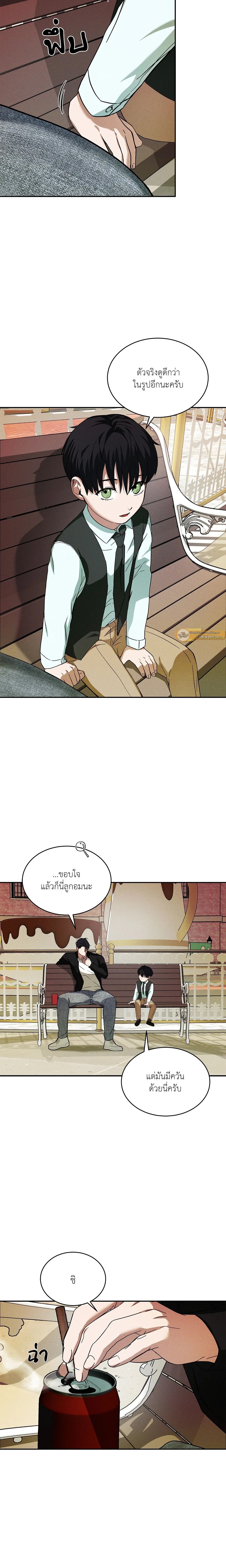 ภาพที่ 3