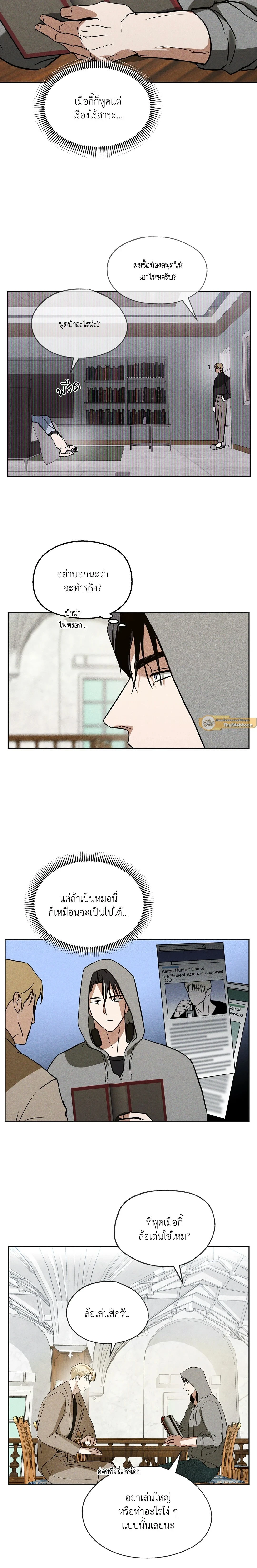ภาพที่ 3
