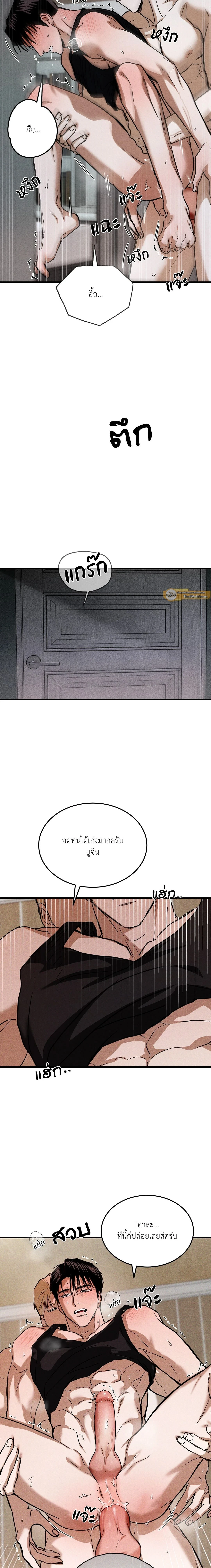 ภาพที่ 3