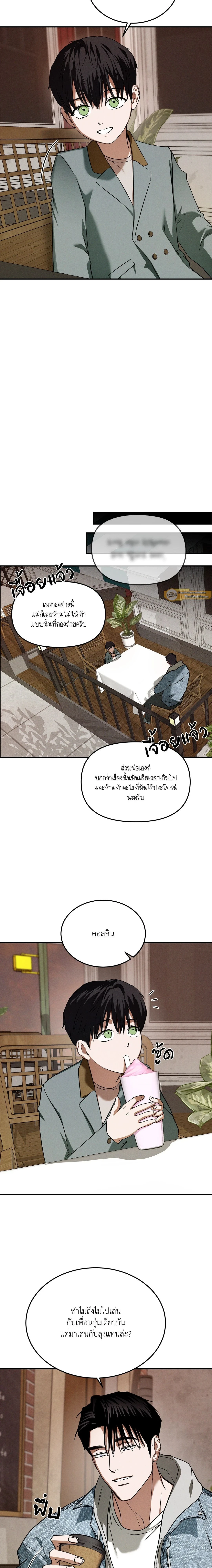 ภาพที่ 2