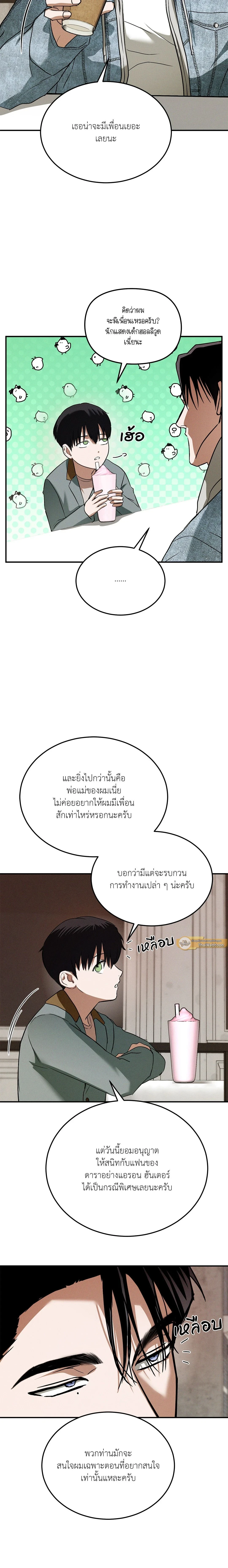 ภาพที่ 3