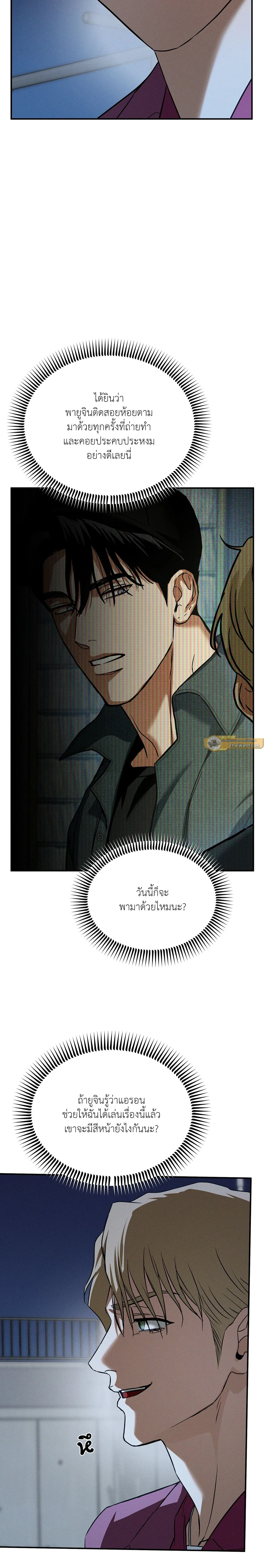 ภาพที่ 3