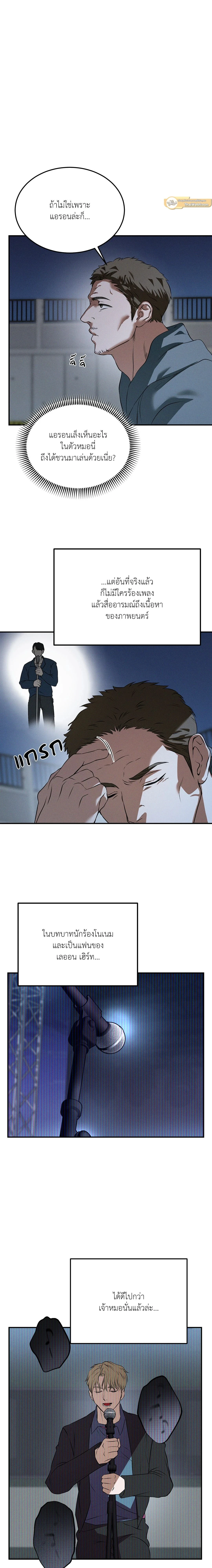 ภาพที่ 4