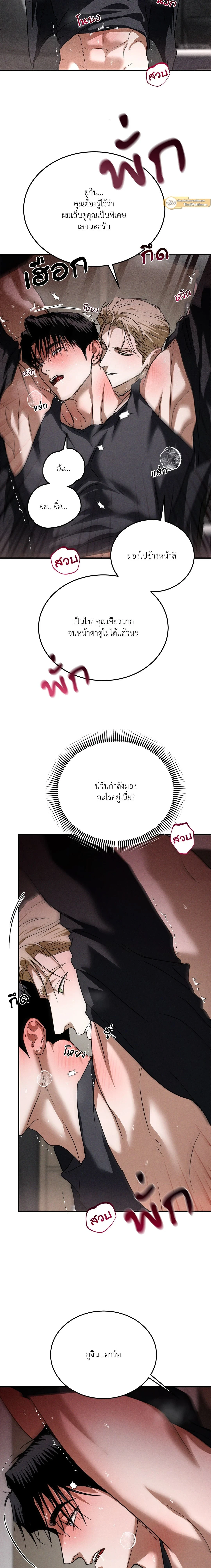 ภาพที่ 4