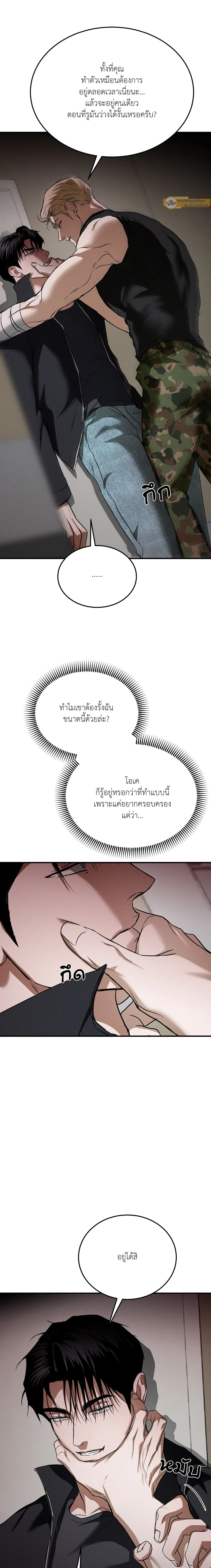 ภาพที่ 4