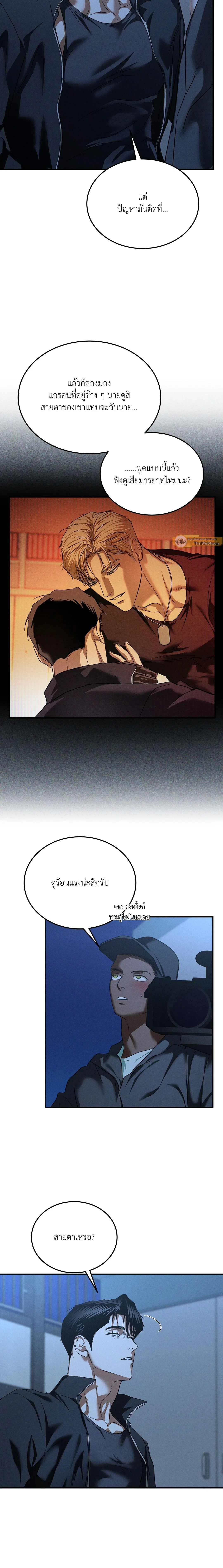 ภาพที่ 3