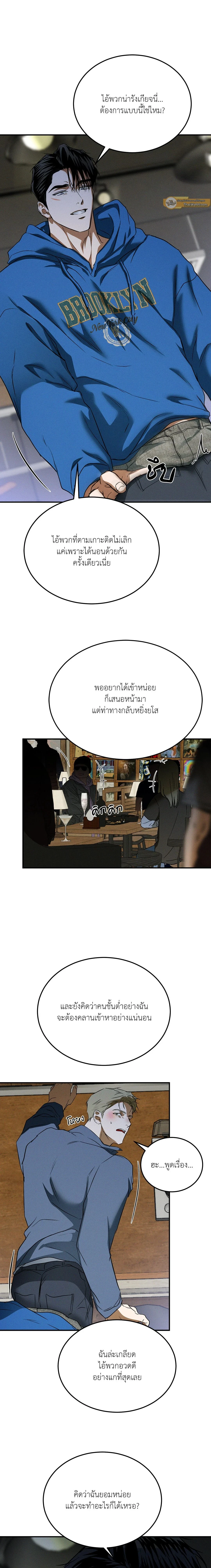 ภาพที่ 4