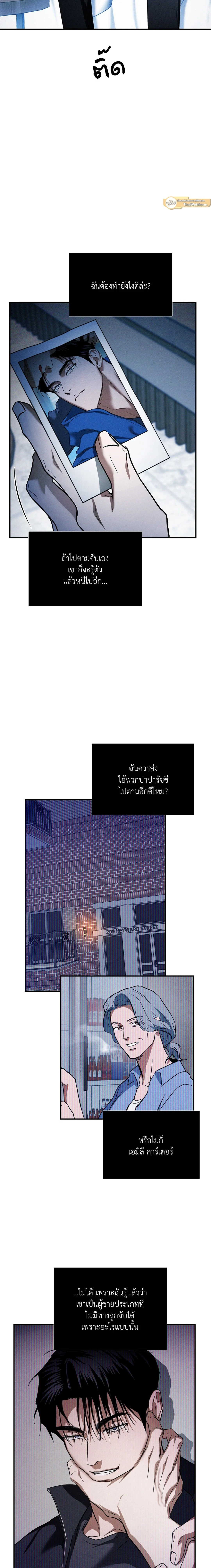 ภาพที่ 4