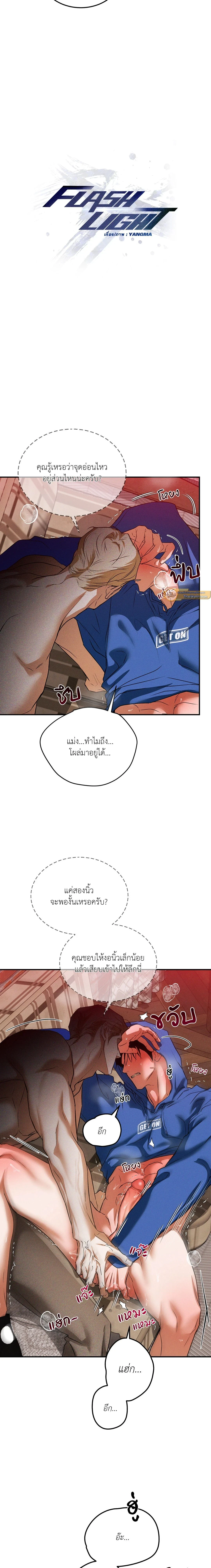ภาพที่ 4