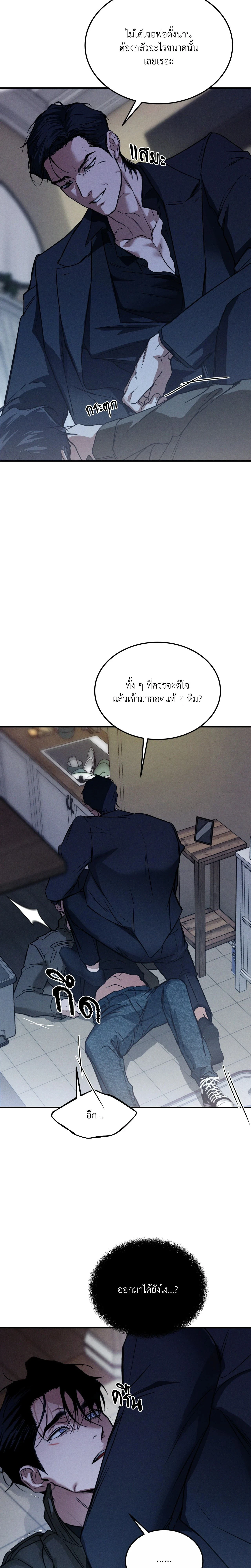 ภาพที่ 4