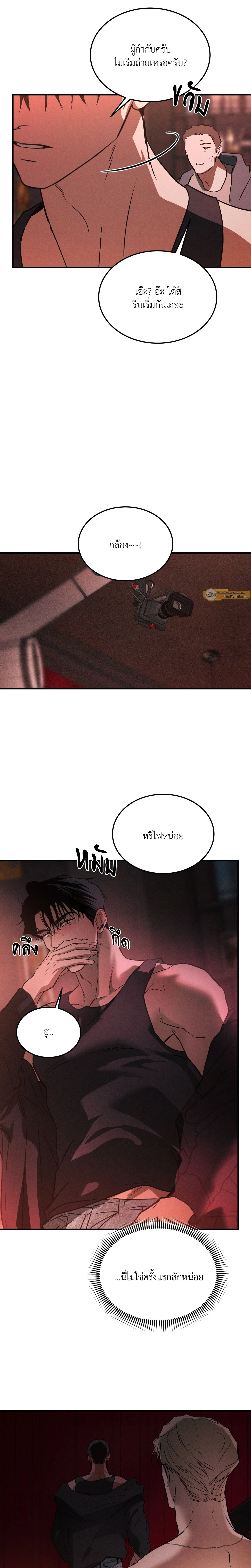 ภาพที่ 2