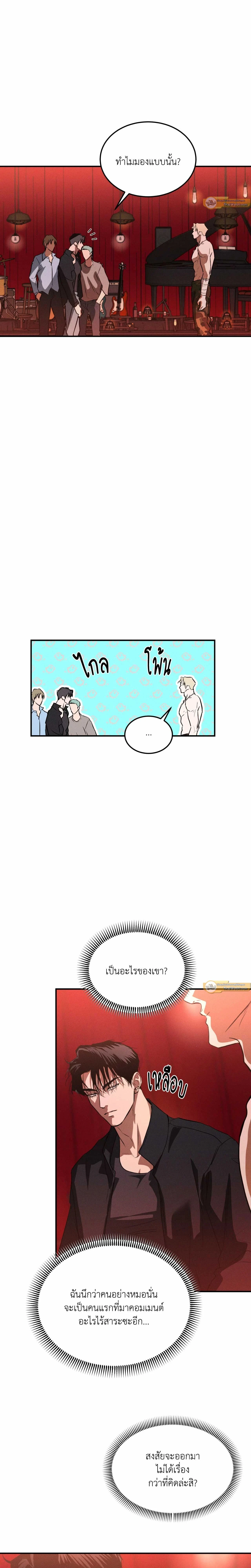 ภาพที่ 2