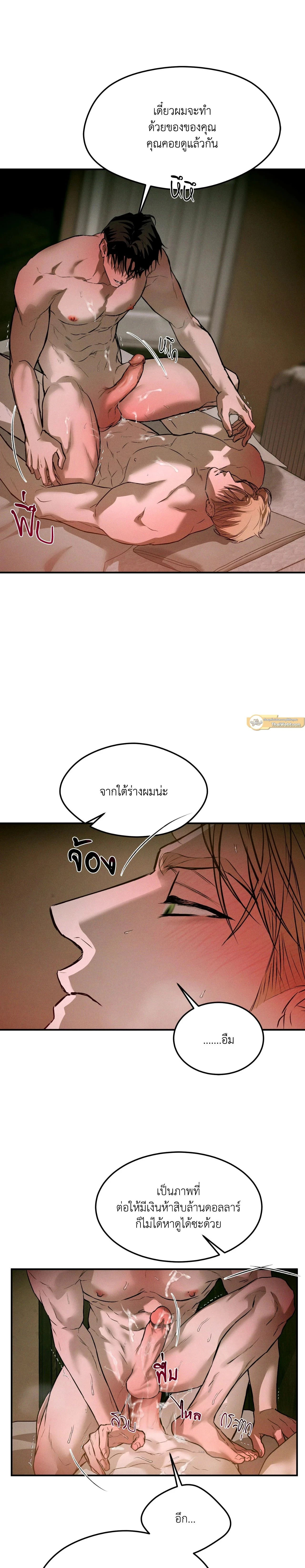 ภาพที่ 3