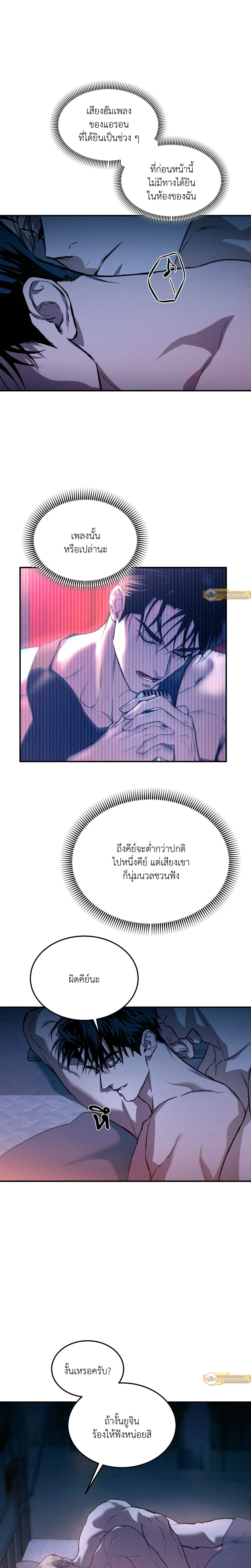 ภาพที่ 3